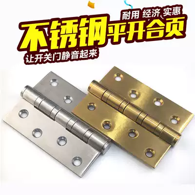 4 inch thickened 4 bearing hinge 304 stainless steel hardware accessories hinge anti-theft door wooden door silent monolithic price