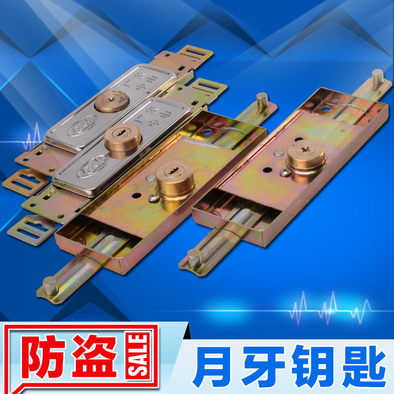 Roller shutter lock middle door lock anti-theft lock crescent cross copper lock cylinder pull gate lock roll gate lock roll shutter door lock