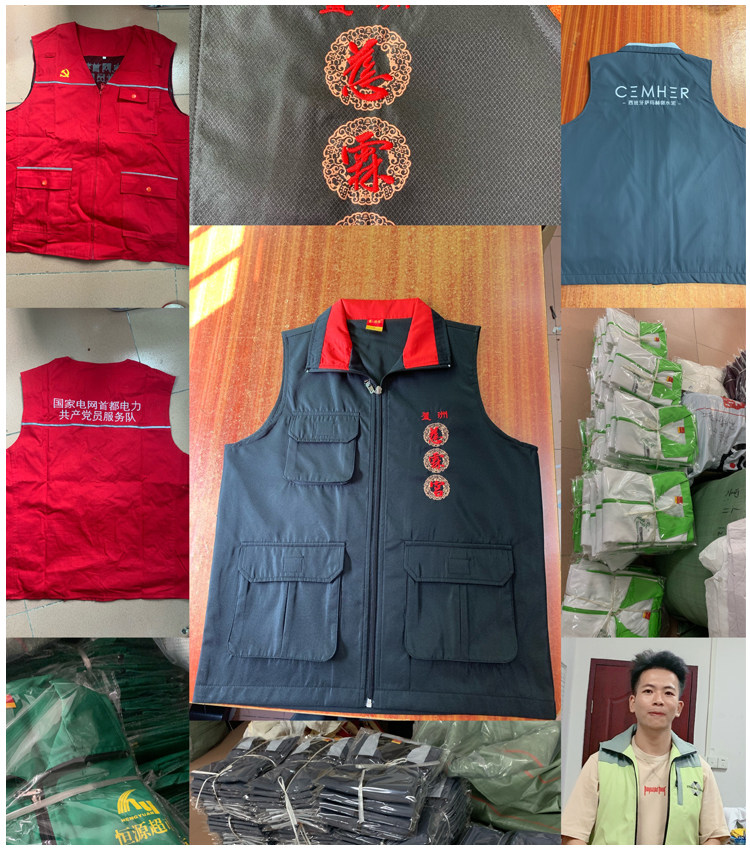 Жилеты 志愿者男马甲定制背心定做超市广告马甲义工网咖工作服印字logo
