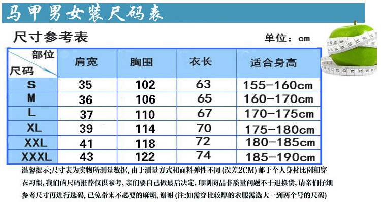 Жилеты 志愿者男马甲定制背心定做超市广告马甲义工网咖工作服印字logo