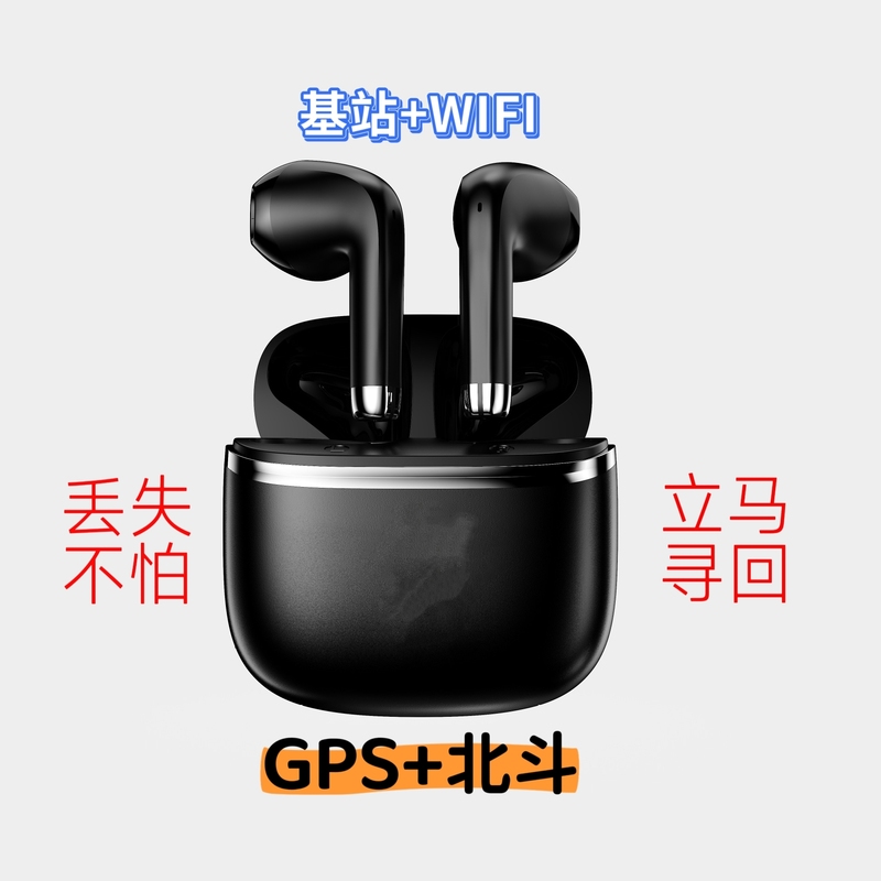 Noise-Canceling Bluetooth Headphones with Real-Time Positioning and Tracking for Finding Objects, Gaming Bluetooth Headphones with Ultra-Long Music Listening Time, Universal Noise-Canceling Bluetooth Headphones with Real-Time Positioning and Tracking for Finding Objects, Gaming Bluetooth Headphones with Ultra-Long Music Listening Time, Universal