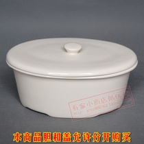 Tianji DDZ-16Z accessories purple clay inner pot changed to ceramic water-proof electric stew pot electric stew pot large inner pot lid 1 6L