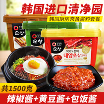 Qingjingyuan chili sauce dressing Korean stone pot mixed rice Korean barbecue dipping sauce garlic sauce soup sauce
