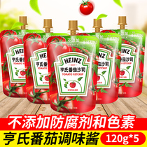 Heinz 0 Fat Tomato Sauce 600g Pasta Pasta Home Fries Tomato Sauce 5 Bags