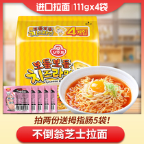 South Korea imported tumbler cheese ramen noodles sweet spicy instant noodles 111g * 4 bags