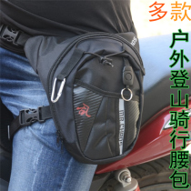Electric motorcycle running bag men riding small bag outdoor sports mountaineering Knight bag multi-function mobile phone bag thigh bag