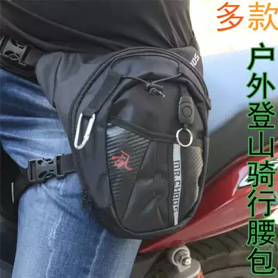 Electric motor car running bag men riding small bag outdoor sports mountaineering Knight bag multi-function mobile phone bag thigh bag