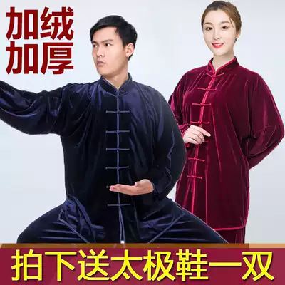 Golden velvet tai chi suit Women's autumn and winter thickened Taijiquan clothing men's plus velvet martial arts performance non-inverted velvet practice suit