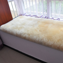Whole sheepskin sofa cushion pure wool floating window mat bedroom balcony mat wool carpet window mat custom made