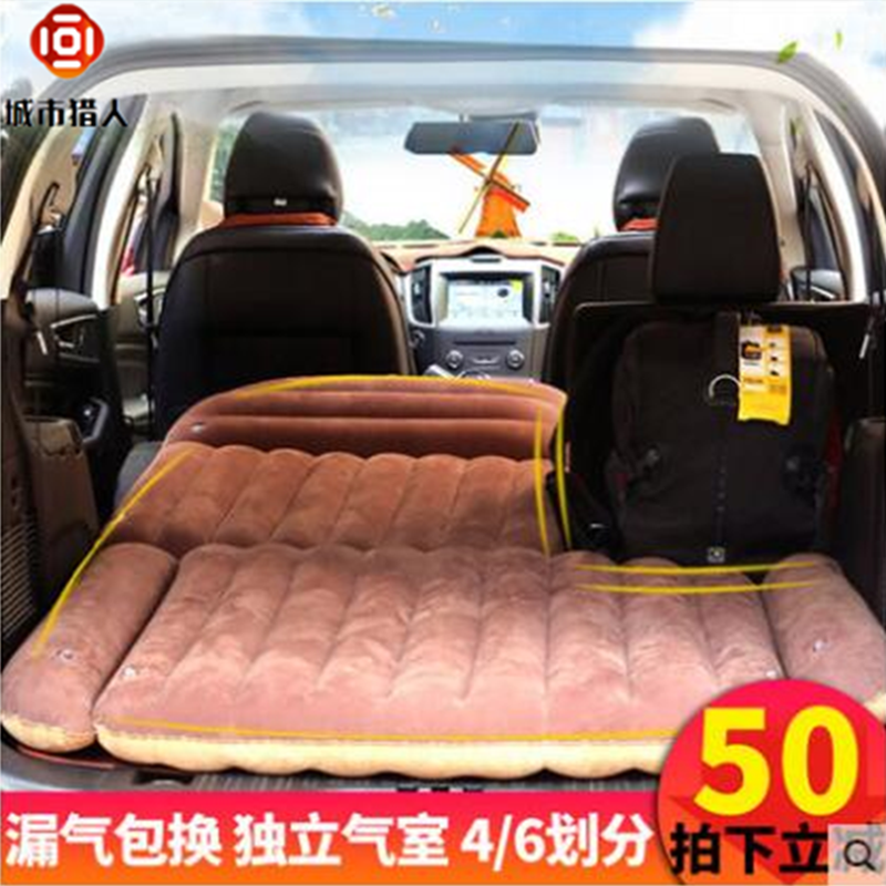 Car inflatable bed SUⅤ special trunk folding travel air bed outdoor camping self-driving travel sleeping artifact