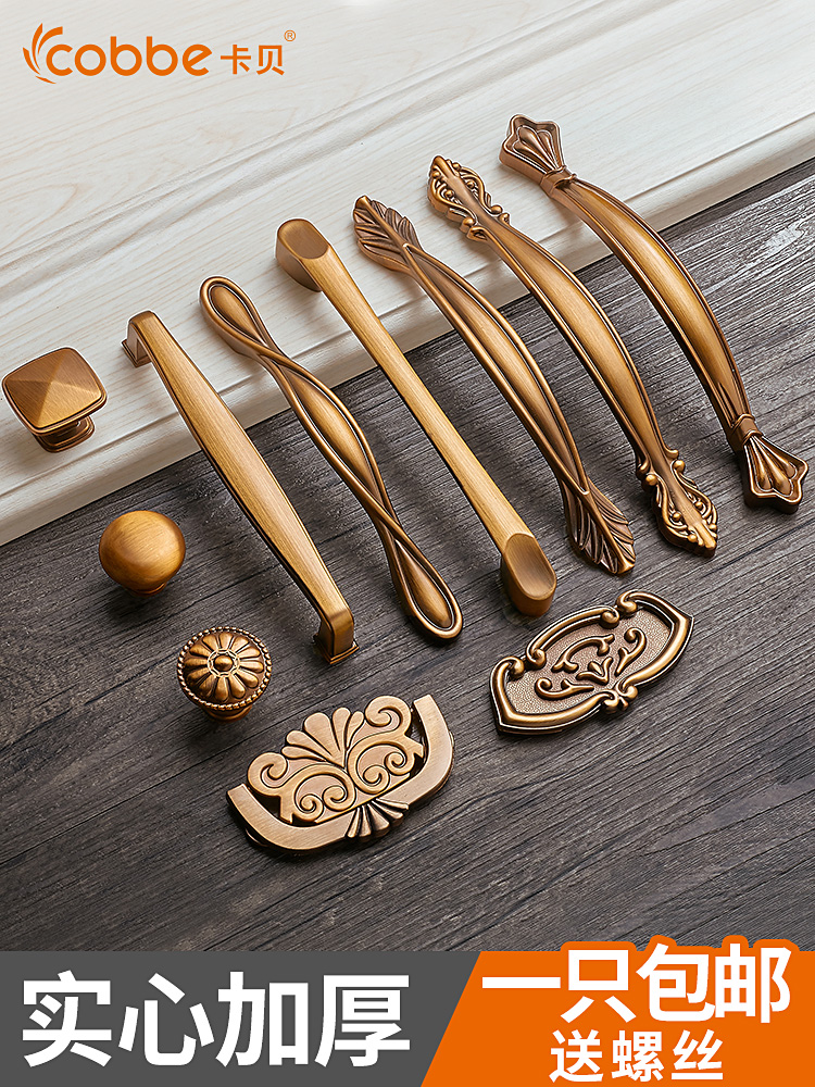 Kabei European cabinet door handle Modern simple drawer dark handle Chinese yellow bronze wardrobe door handle hardware