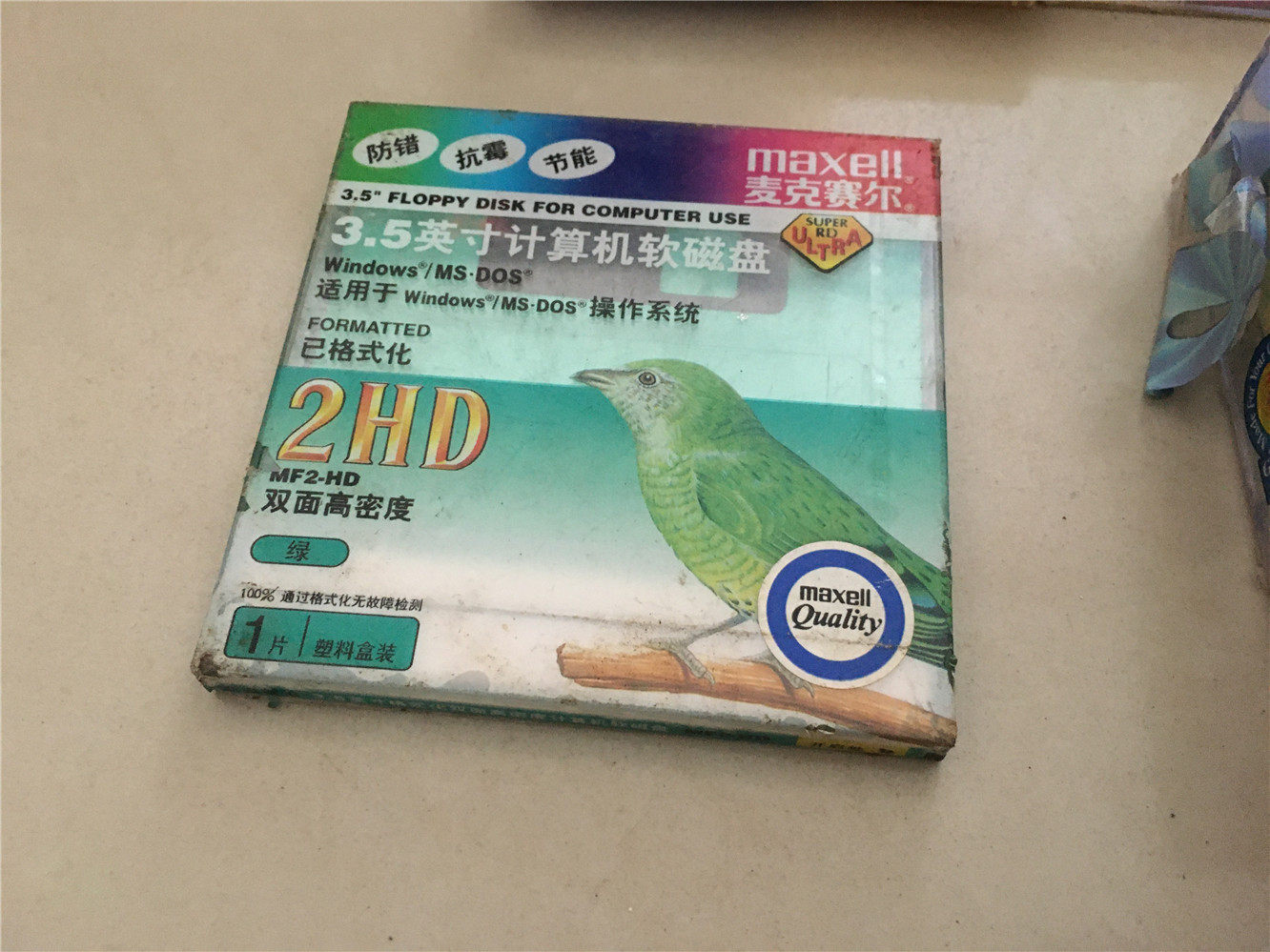 Maxell maxell floppy disk Computer floppy disk 3 5 inches 1 44MB 2HD embroidery machine Textile machine 1