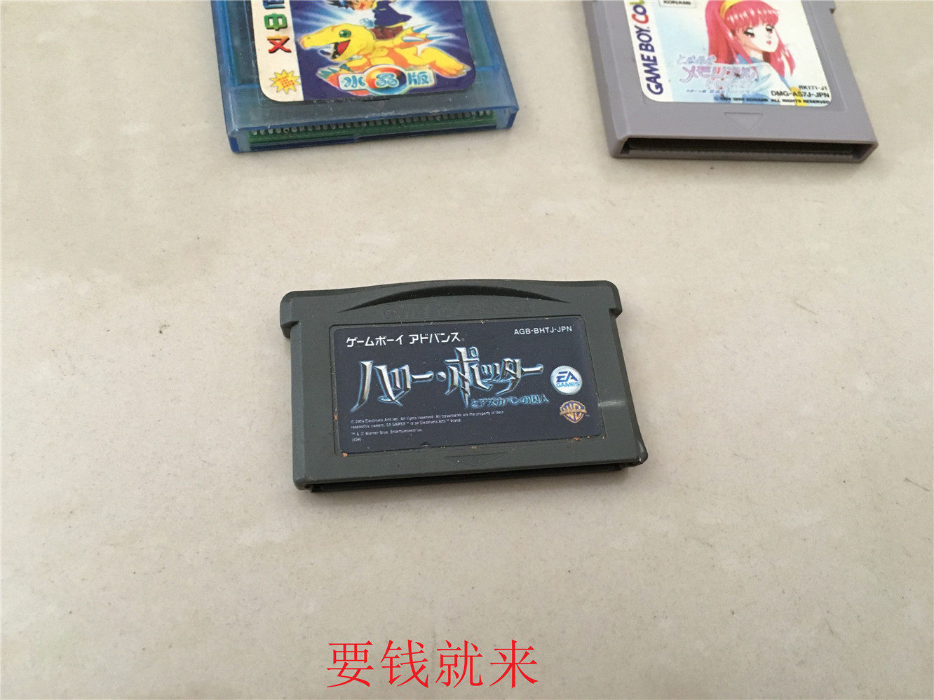 The LIVE-IN-THE-THE-THE-THE-THE-THE-GBA -