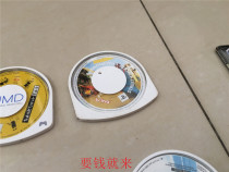 Street Cricket Champions PSP Street Cricket Champions