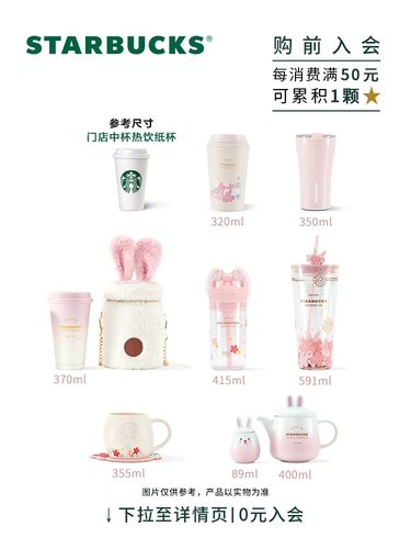 Starbucks, портативный кофейный милый стакан