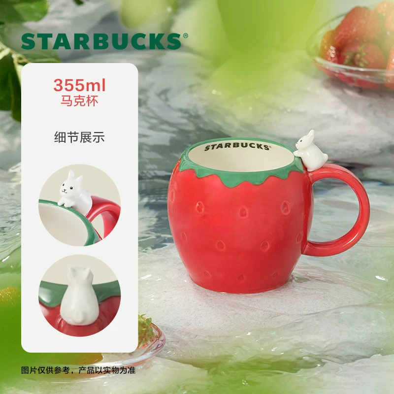 Starbucks, симпатичное стекло, с маленькими медвежатами