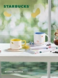 Starbucks, милая высококачественная вместительная и большая чайная чашка, стакан