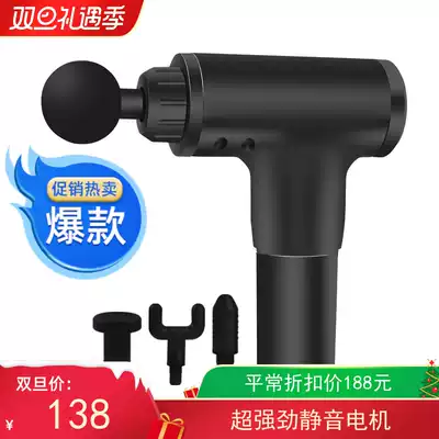 New home fitness electric fascia gun deep muscle relaxation massager cervical spine vibration massager