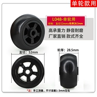 Диаметр 52мм, 25mm