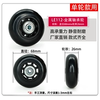 Металлический подшипник, 68mm, 24mm