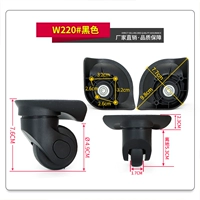 W220#черная пара (без различия)