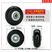 Металлический подшипник, 45mm, 17mm