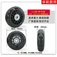 Диаметр 75мм, 22mm