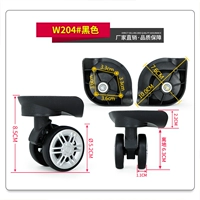 W204#Black One Pare (независимо от дивизии)