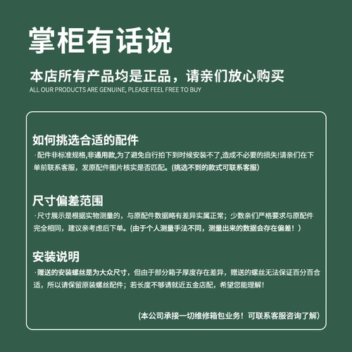 Чемодан, сменные универсальные совместимые аксессуары