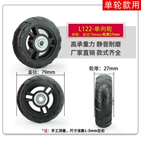 Диаметр 79мм, 24mm