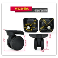 W226#Black One Pare (независимо от дивизии)