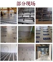 Chengdu Hotels Ground Warm Manufacturers Ground Heating Home Full Equipment Graphene Ground Heating Electric Land Warm Electric Heating Film