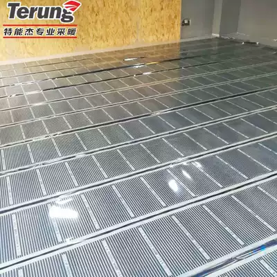 Chengdu electric floor heating household carbon fiber electric heating film yoga floor heating floor heating household equipment geothermal installation