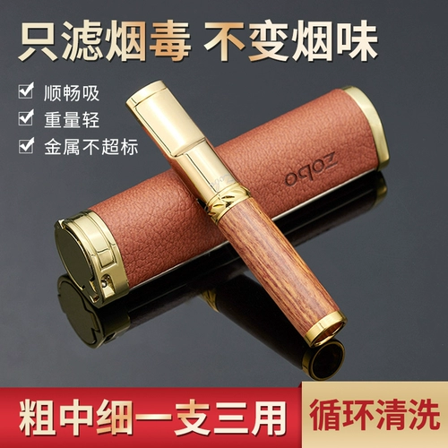 Мужской высококлассный мундштук из сандалового дерева