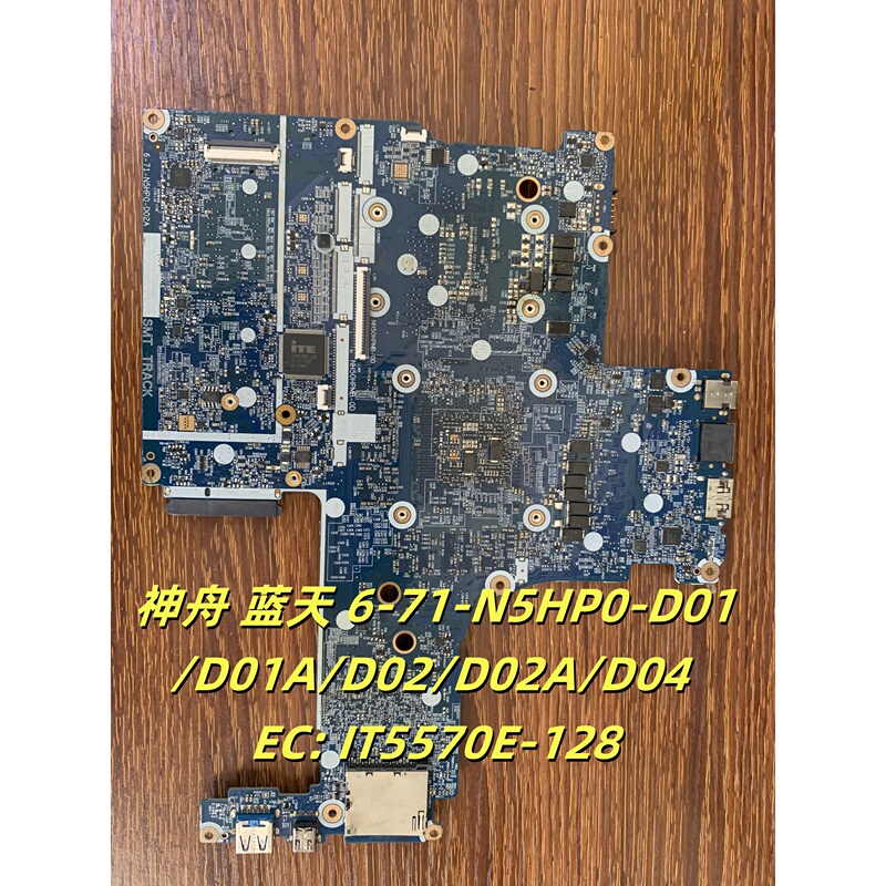 6-71-N5Hp0-D01/D01A/D02/D02A/D04 Material Board Ec:It5570E-128