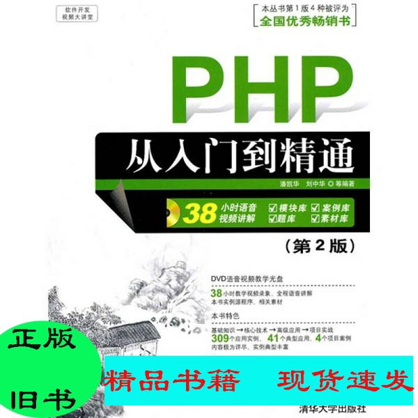 PHP中&amp;是什么意思？小白必看，手把手教你掌握这个神奇符号！
