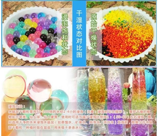 Cung cấp thủy canh làm vườn Hạt pha lê nhiều màu Quả cầu pha lê Bùn pha lê Trang trí SpongeBob 100 viên - Nguồn cung cấp vườn bộ làm vườn mini
