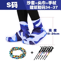 Камуфляж Blue S Code Black Cane Blowy Foot Base Package
