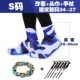 Камуфляж Blue S Code Black Cane Blowy Foot Base Package