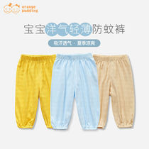 Male and female pants 2020 new baby outside wearing foreign gas anti-mosquito pants summer clothes baby light cage pants summer baby