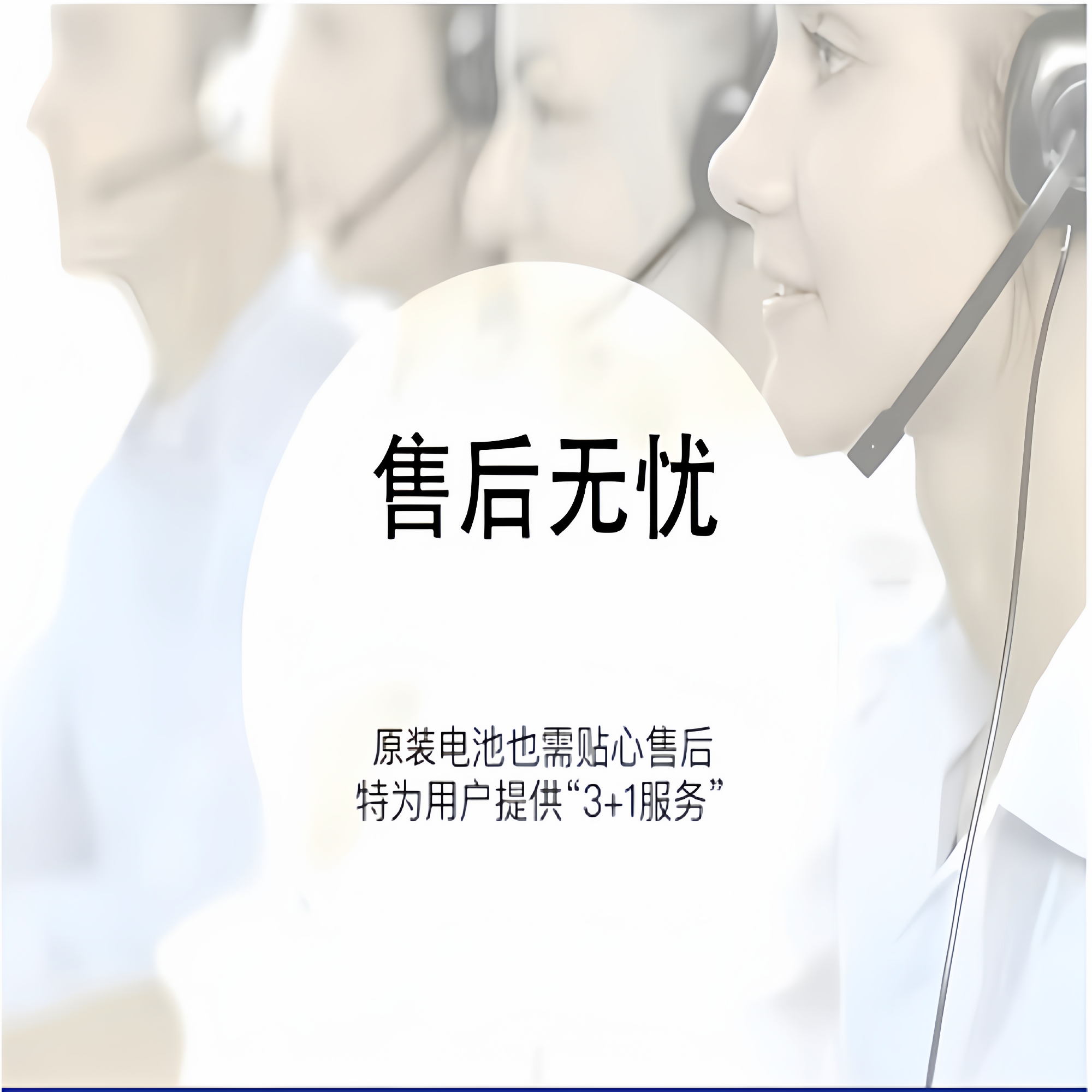 原装售后数码店