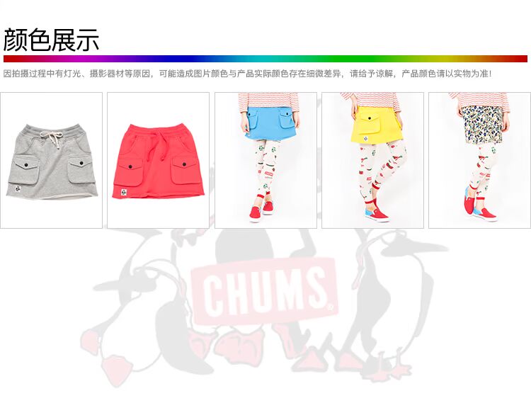 CHUMS / Qiaqia Bird Thương hiệu thủy triều ngoài trời của phụ nữ váy cotton mỏng thể thao CH18-1002 quần áo thể thao nữ