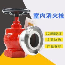Minan indoor fire hydrant SN50 65 Type 2 5 inch 65mm fire hose interface water pipe buckle water belt valve