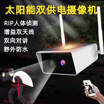 Joan solar camera Outdoor HD night wireless wifi network Outdoor mobile phone remote monitor