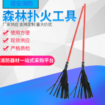  Liangshan Forest Fire Fighting tool No 2 Fire fighting mop Fire fighting tool No 2 fire fighting broom Torch