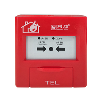 Lida hand newspaper J-SAP-M-LD2000EN 2003EN manual fire alarm button Lida fire hand newspaper