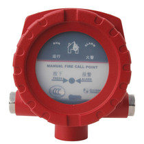 Shengsaier flameproof manual fire alarm button J-SAB-M-M520KEIS