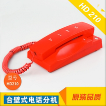  Howell HD210 wall-mounted fire telephone extension Fire multi-line telephone extension Lida Bay Taihean