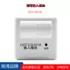 Bay Input Module GST-LD-8319 Address code with non-coded smoke temperature Bay 8319 Module
