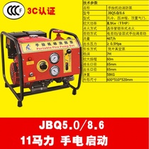 Dongjin hand lift mobile fire pump set high pressure vacuum pump 2 5 inch Honda gasoline engine high lift